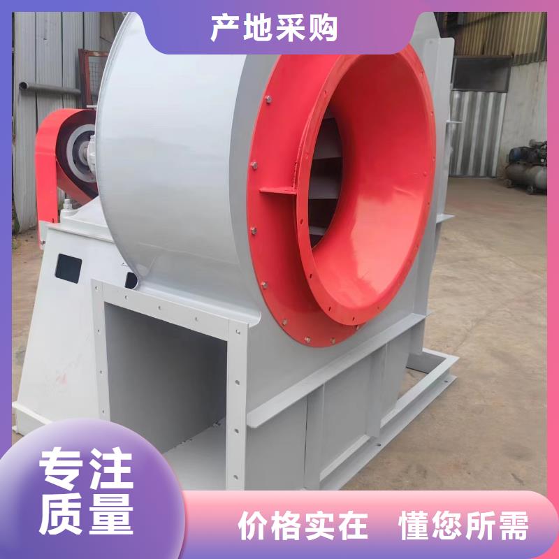 6-52NO8D消石灰倉頂風(fēng)機(jī)專注產(chǎn)品質(zhì)量與服務(wù)2025實(shí)時(shí)更新鐵廠風(fēng)機(jī)同城供應(yīng)商