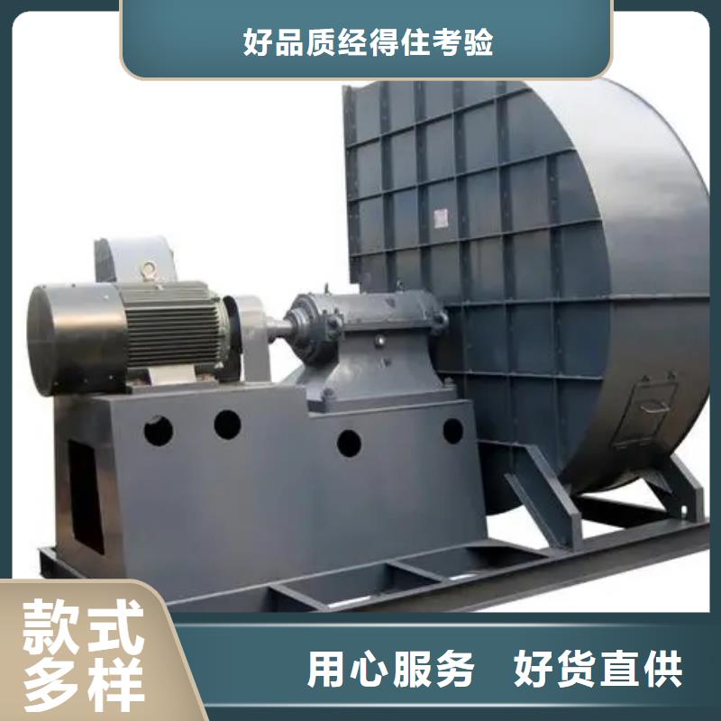 D90-61-1.5高速鼓風(fēng)機(jī)匠心工藝(服務(wù)周到!2025已更新)電廠專用風(fēng)機(jī)當(dāng)?shù)厣a(chǎn)廠家