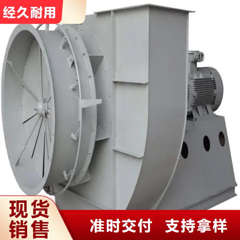D30-51-1.4?HTD系列化鐵爐鼓風(fēng)機(jī)廠家直銷供貨穩(wěn)定2025已更新(今日/介紹)硫化風(fēng)機(jī)每個(gè)細(xì)節(jié)都嚴(yán)格把關(guān)