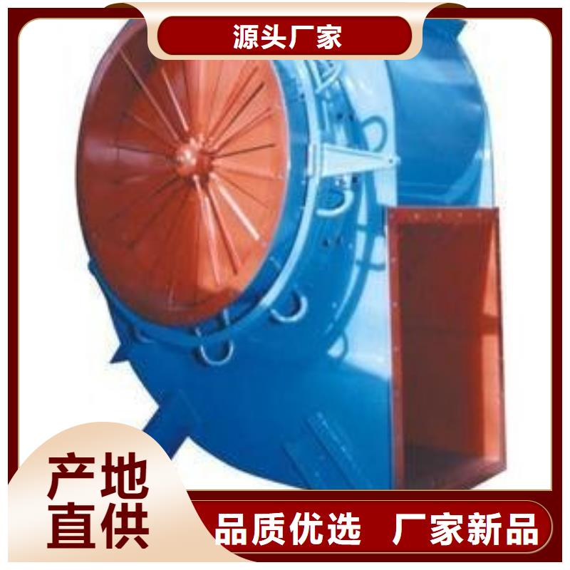 F4-73NO8C臨沂風(fēng)機(jī)用心制作(有保障!2025已更新)燃燒器專用風(fēng)機(jī)選擇我們沒錯(cuò)
