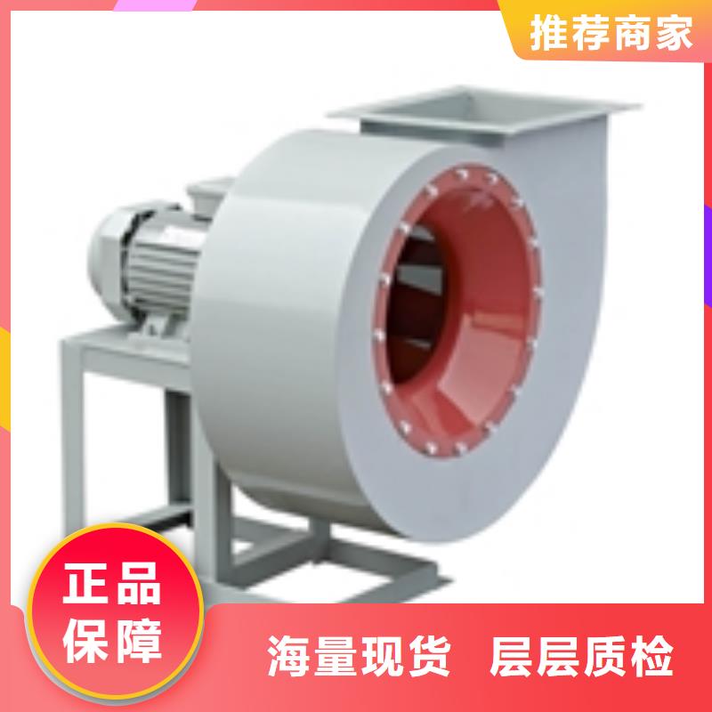 9-19NO5.6A增壓風(fēng)機(jī)產(chǎn)品細(xì)節(jié)參數(shù)(行內(nèi)性價(jià)高,2025已更新)塑料風(fēng)機(jī)精心打造