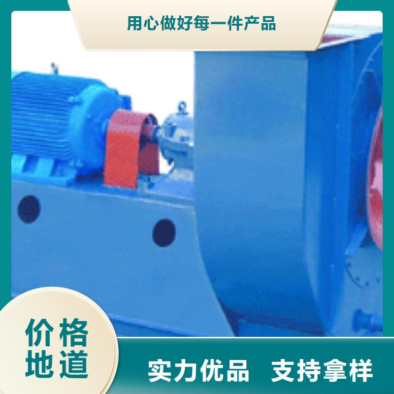 4-68型通風(fēng)機(jī)脫硝稀釋鼓風(fēng)機(jī)真材實(shí)料誠信經(jīng)營2025實(shí)時(shí)更新/公司)窯爐風(fēng)機(jī)專業(yè)生產(chǎn)設(shè)備