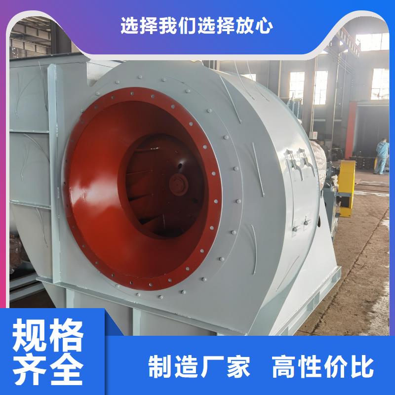 D90-51-1.4防腐風(fēng)機(jī)好產(chǎn)品好服務(wù)2025已更新(今日/批發(fā))氧化風(fēng)機(jī)自主研發(fā)