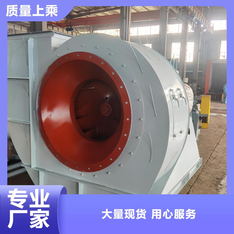 8-39型通風(fēng)機(jī)復(fù)合肥專用尾氣風(fēng)機(jī)廠家貨源2025實(shí)時(shí)更新(今日新聞)返料風(fēng)機(jī)物流配貨上門