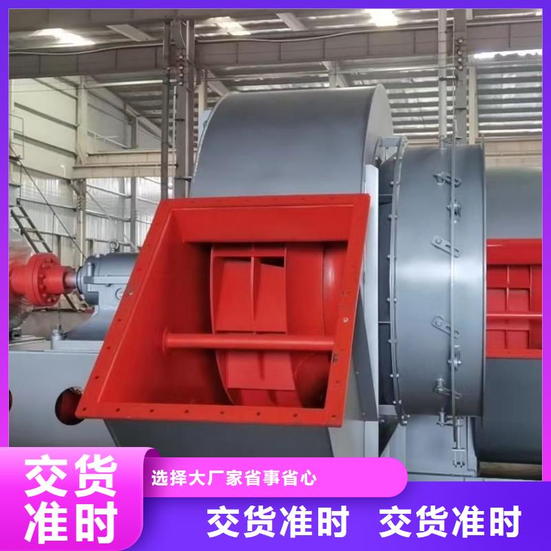 海南D40-61-1.5離心鼓風(fēng)機(jī)地面清掃風(fēng)機(jī)2025已更新(今日/訪問)招商9-192.5D