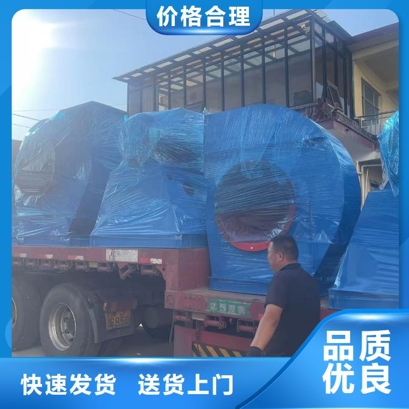 5-47NO8C化工行業(yè)專(zhuān)用風(fēng)機(jī)2026實(shí)時(shí)更新(今日新聞)出售燃燒器專(zhuān)用風(fēng)機(jī)本地范圍公司