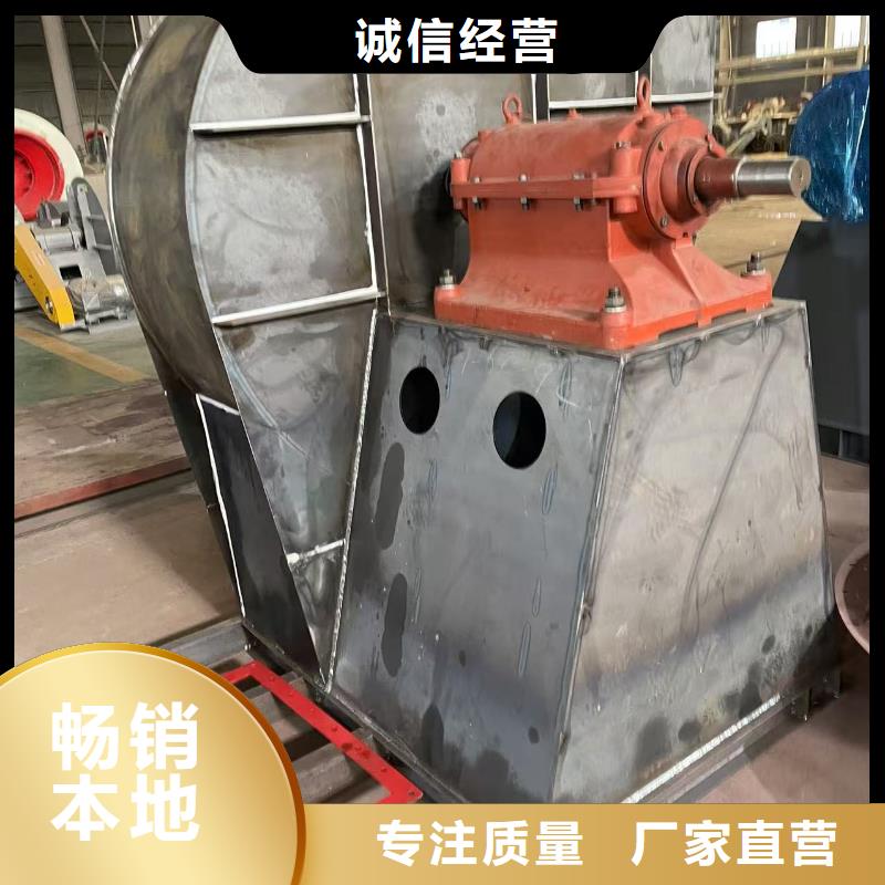 D80-41-1.3焦化專用風(fēng)機(jī)實在2025實時更新(今日/商情)燃燒器專用風(fēng)機(jī)嚴(yán)選材質(zhì)