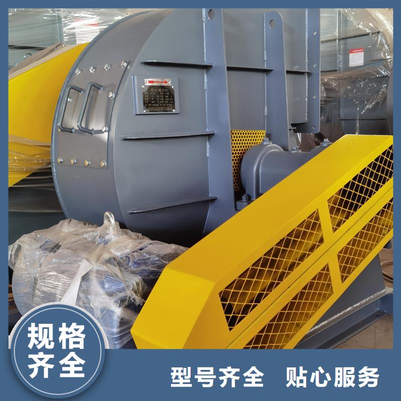8-396D氧化風(fēng)機(jī)品質(zhì)保證實(shí)力見證2025已更新(今日/批發(fā))冷卻風(fēng)機(jī)同城制造商