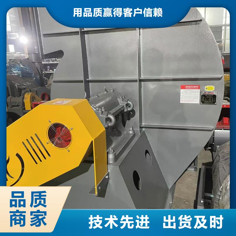D40-71-1.6離心鼓風(fēng)機供您所需(有保障!2025已更新)硫化風(fēng)機發(fā)貨迅速