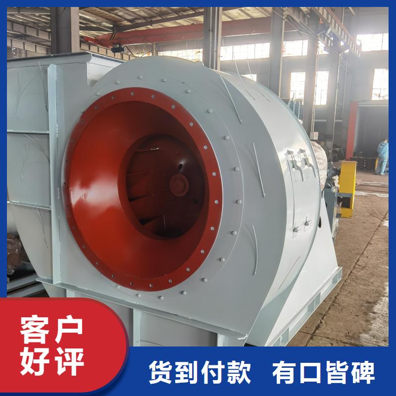 黔南9-38離心通風(fēng)機(jī)山東臨沂風(fēng)機(jī)2026已更新(今日/資訊)指導(dǎo)返料風(fēng)機(jī)