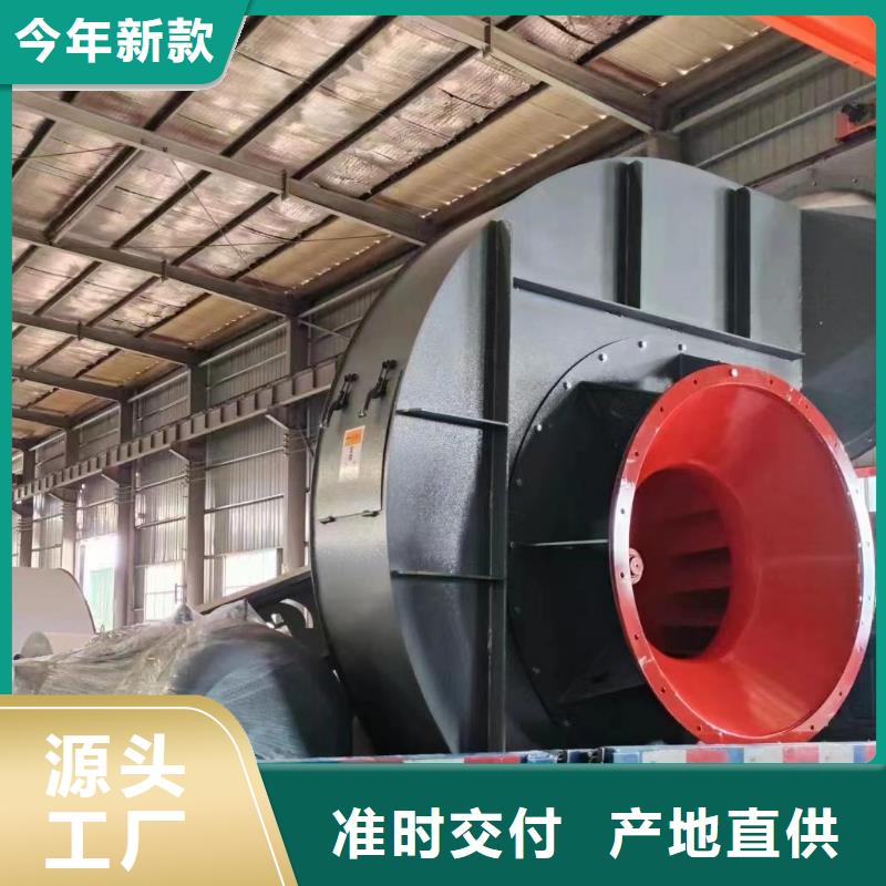 L73地面清掃風(fēng)機(jī)誠(chéng)信廠家2025實(shí)時(shí)更新/公司)硫化床鍋爐風(fēng)機(jī)本地生產(chǎn)廠家