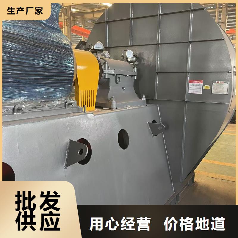 D45-61-1.5AI系列離心鼓風機好品質(zhì)選我們2025已更新(今日/標準)山東臨沂風機品質(zhì)過硬