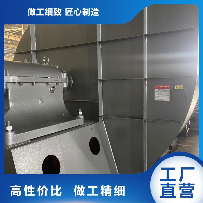 F9-28NO20F干燥風(fēng)機當(dāng)日2025已更新(今日/資訊)焦化專用風(fēng)機同城供應(yīng)商