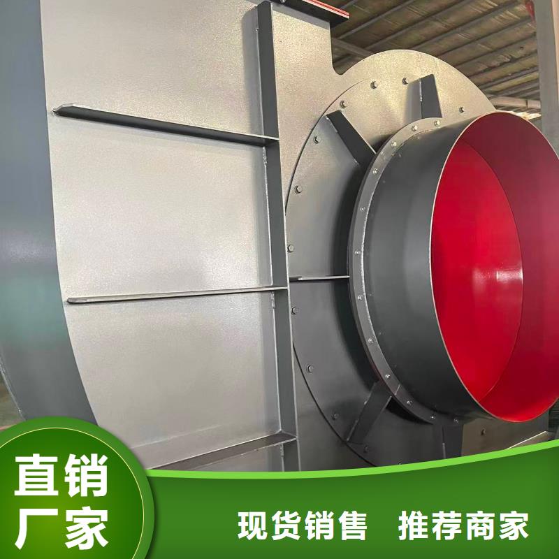 池州GY6-518D防腐風(fēng)機(jī)2025已更新(今日/方案)生產(chǎn)廠家9-262D