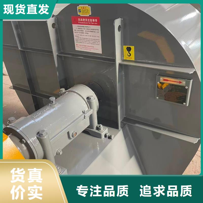 煙臺9-191.2D塑料風(fēng)機(jī)(回饋新客戶,2026已更新)生產(chǎn)廠家復(fù)合肥風(fēng)機(jī)