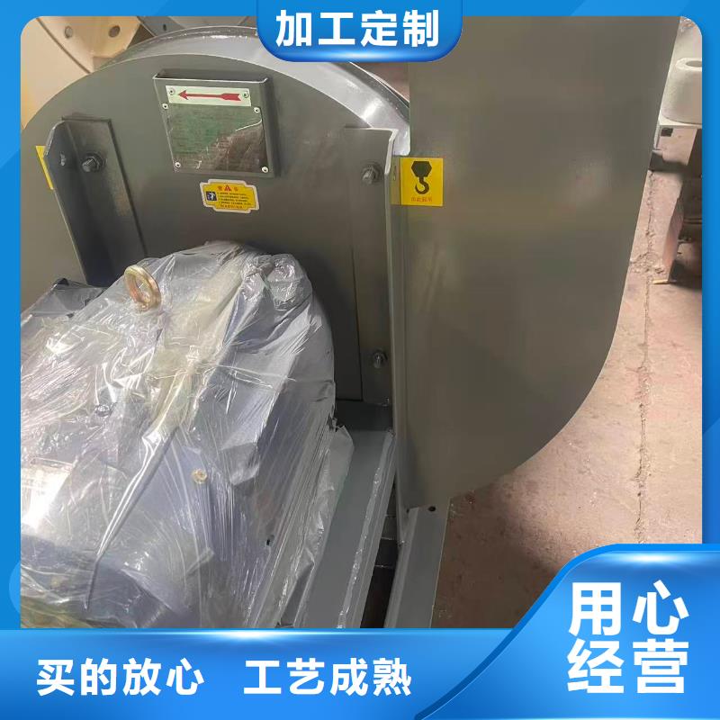 巴中4-688D污水處理專業(yè)風機2026已更新(今日/)怎么樣化工行業(yè)專用風機