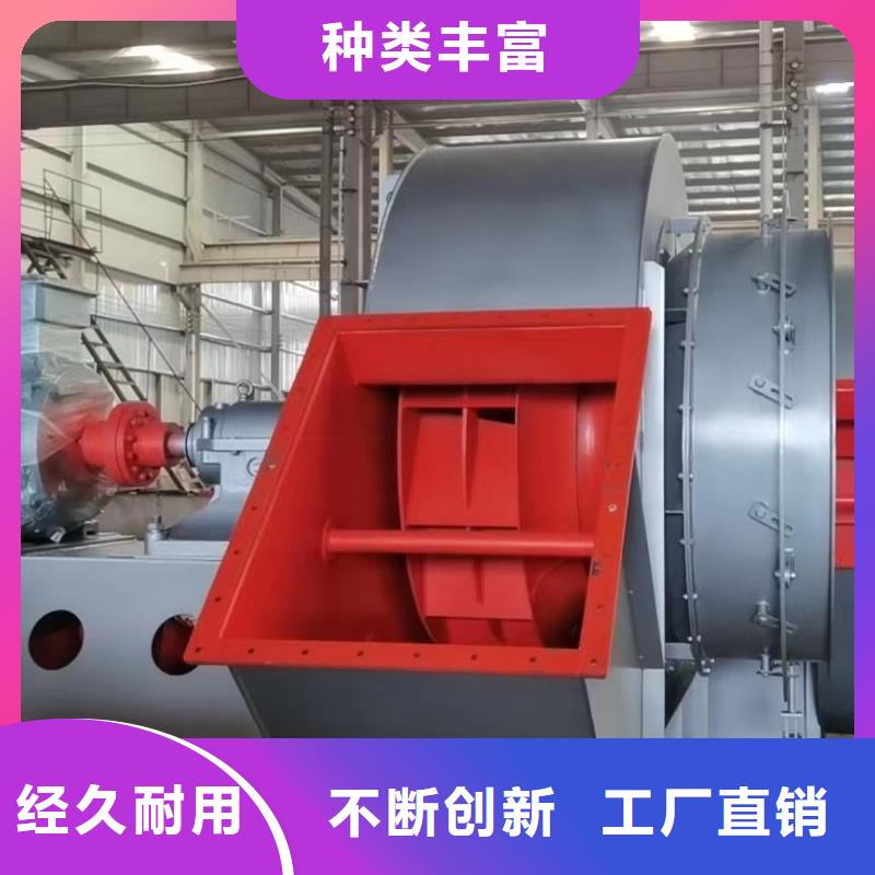 5-48離心通風(fēng)機化工行業(yè)專用風(fēng)機精心選材2025實時更新冷卻風(fēng)機供貨及時