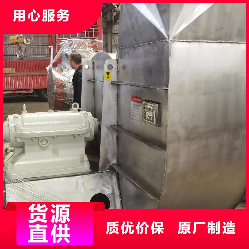9-12NO8D防腐風機出廠嚴格質檢2025已更新(今日/標準)防腐風機當?shù)厣a(chǎn)商