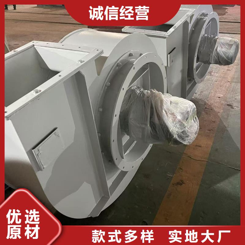 7-41型通風(fēng)機(jī)專用引風(fēng)機(jī)好廠家有擔(dān)當(dāng)2025已更新(今日/介紹)燃燒器專用風(fēng)機(jī)品質(zhì)保障價(jià)格合理