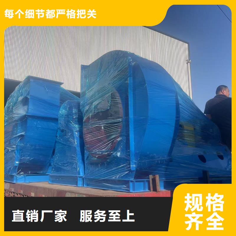 臺(tái)州TX28-04硫化風(fēng)機(jī)專業(yè)按需2026實(shí)時(shí)更新今日/環(huán)保節(jié)能風(fēng)機(jī)