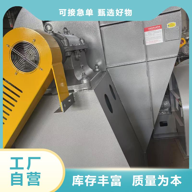 梧州LFSR200造紙專用風(fēng)機不斷創(chuàng)新2025實時更新/公司)2025實時更新今日行情