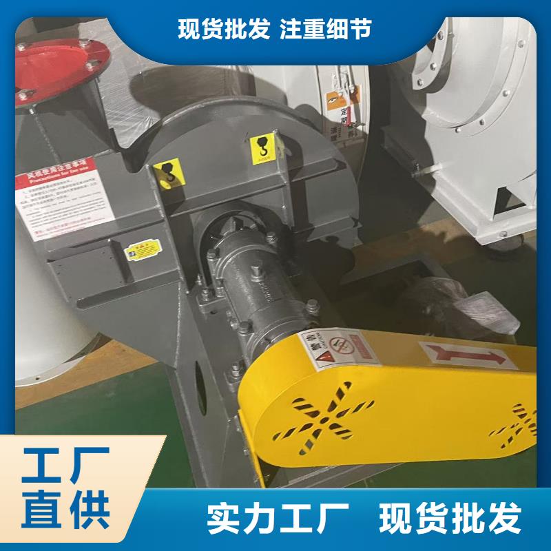 9-19NO7.1D離心鼓風(fēng)機(jī)高品質(zhì)誠(chéng)信廠(chǎng)家(好服務(wù)!2025已更新)復(fù)合肥風(fēng)機(jī)不只是質(zhì)量好
