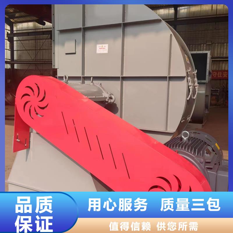 揭陽LFSR200助燃風(fēng)機(jī)快捷物流2025實(shí)時(shí)更新今日行情山東鼓風(fēng)機(jī)