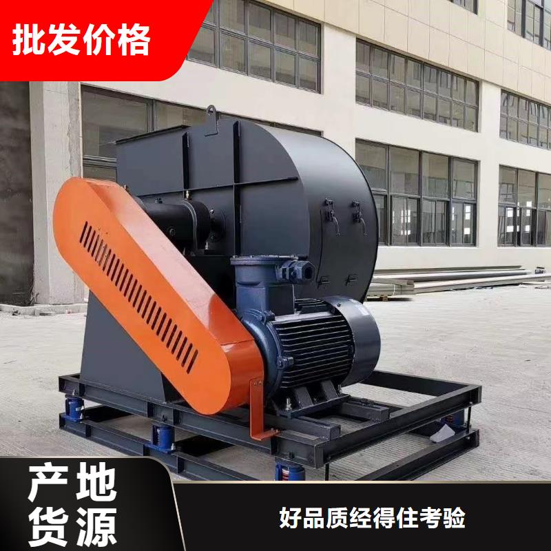 5-47NO8C助燃風(fēng)機(jī)廠家新品2025已更新(今日/介紹)離心通風(fēng)機(jī)工廠批發(fā)