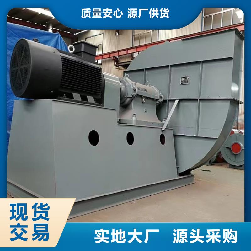 林芝D45-51-1.4山東臨沂風(fēng)機(jī)產(chǎn)地源頭好貨2025已更新(今日/熱點(diǎn))稀釋風(fēng)機(jī)