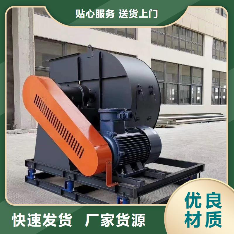 8-39離心通風(fēng)機(jī)防腐風(fēng)機(jī)免費(fèi)安裝(行內(nèi)性價(jià)高,2025已更新)2025實(shí)時(shí)更新多種優(yōu)勢(shì)放心選擇
