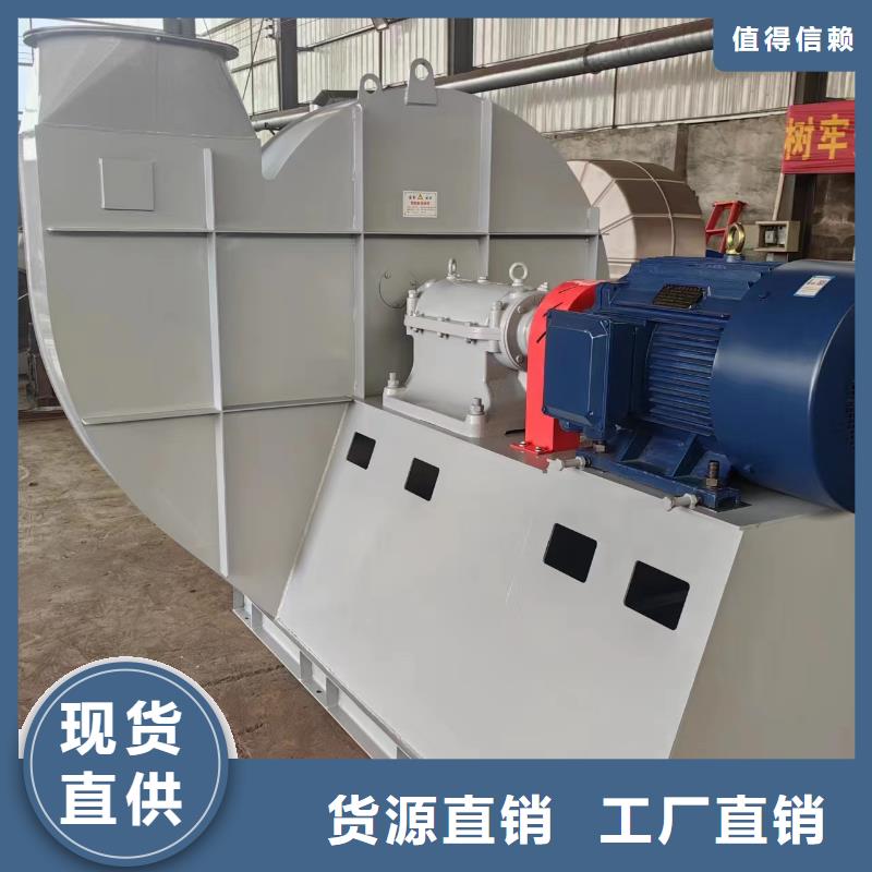4-724C臨沂鼓風(fēng)機經(jīng)久耐用2025實時更新(今日新聞)2025實時更新(今日/咨詢)專業(yè)設(shè)計