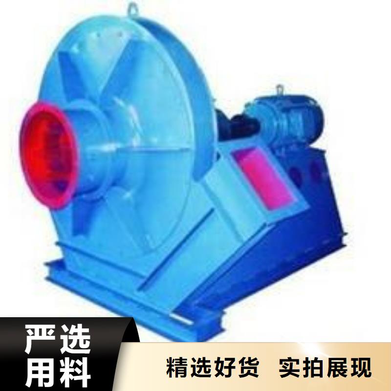GLF-2硫化床鍋爐風(fēng)機專業(yè)設(shè)計2025實時更新(今日/新聞)二次風(fēng)機加工定制