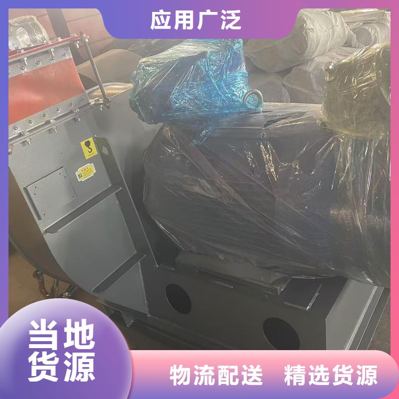 4-73NO25D硫化床鍋爐風機按需設計(好服務!2025已更新)燃燒器專用風機源頭把關放心選購
