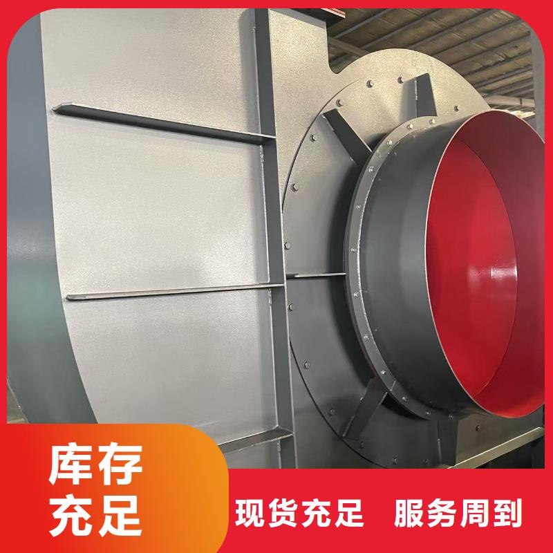 哈爾濱D20-61-1.5硫化床鍋爐風(fēng)機(jī)廠商2025實(shí)時更新今日/LFSR80