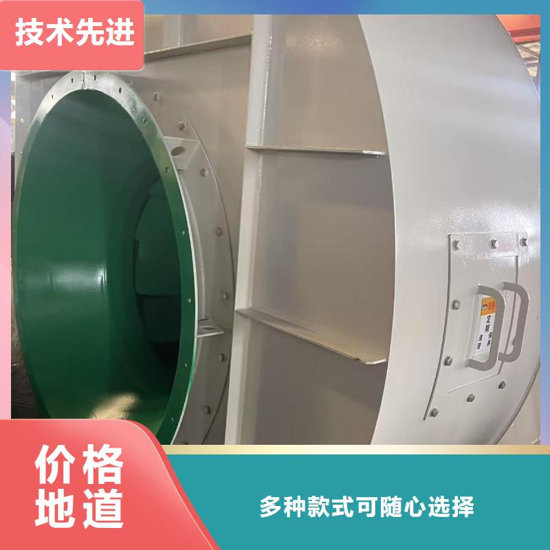 牡丹江Y4-2*73NO31.5F稀釋風(fēng)機(jī)出廠嚴(yán)格質(zhì)檢2025已更新(今日/標(biāo)準(zhǔn))稀釋風(fēng)機(jī)