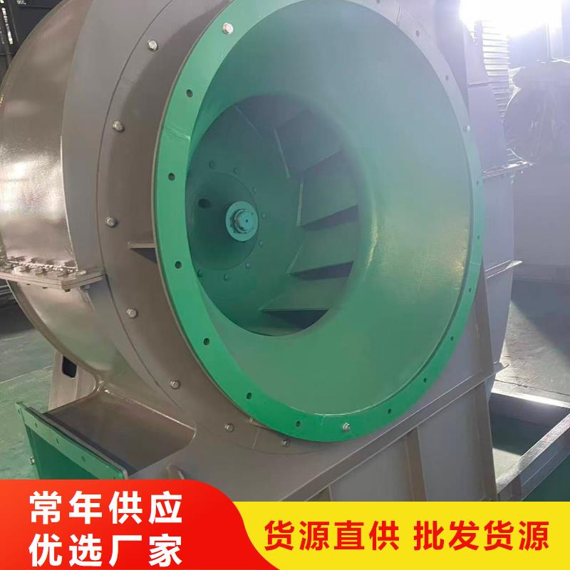 吉林9-262D離心鼓風(fēng)機哪家好2025已更新(今日/動態(tài))9-266D