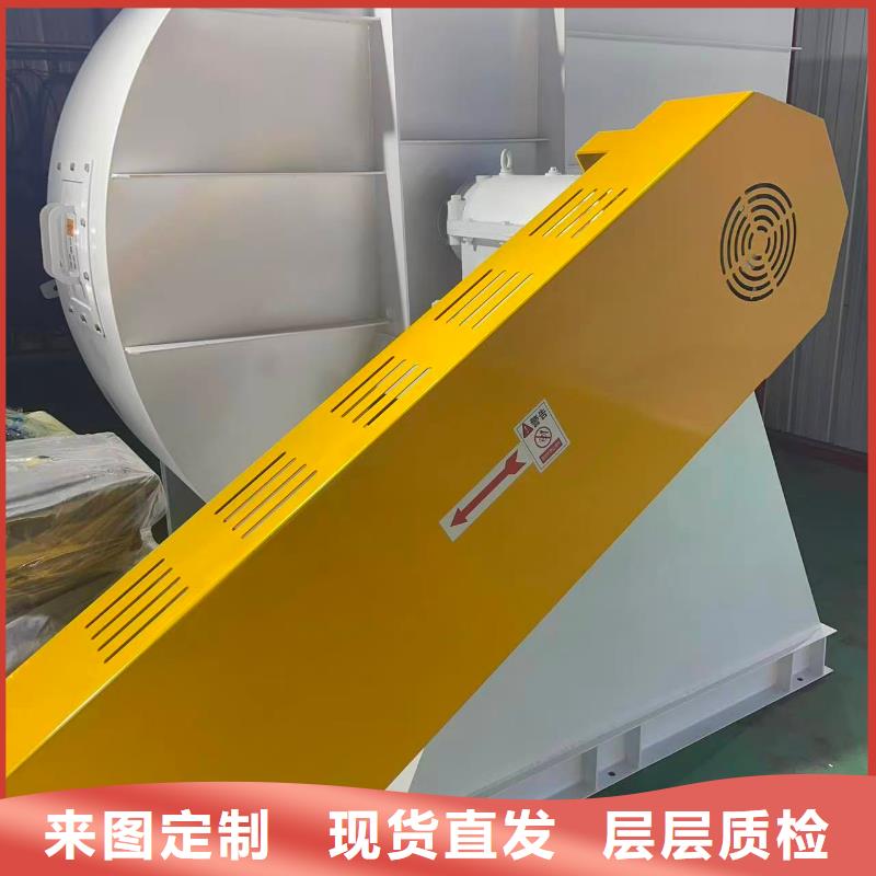 張家界D20-51-1.4污水處理專業(yè)風(fēng)機(jī)銷售2025實(shí)時更新今日行情9-262.5D