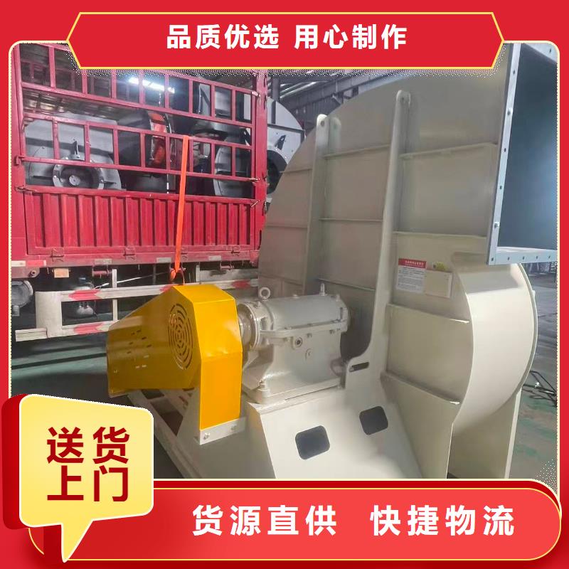 哈爾濱LFSR150山東臨沂風(fēng)機(jī)銷(xiāo)售2025實(shí)時(shí)更新(今日/咨詢)4-720C