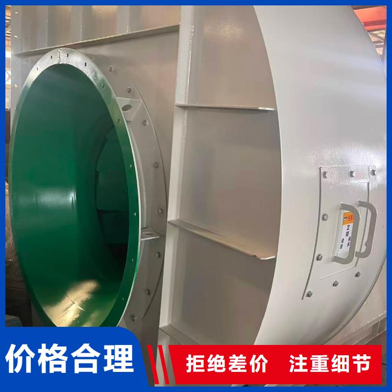 隴南LFSR200軸流風(fēng)機(jī)加盟2025實(shí)時更新/公司)4-731D