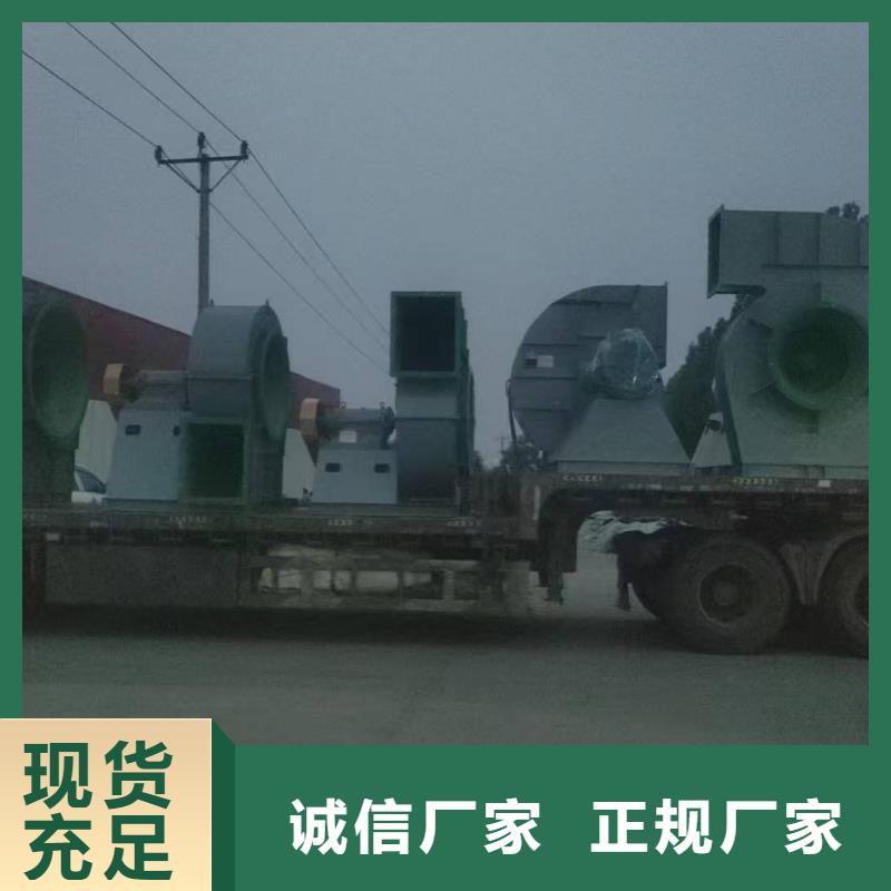 普洱D415-51-1.4硫化風機2026已更新(今日/動態(tài))山東風機