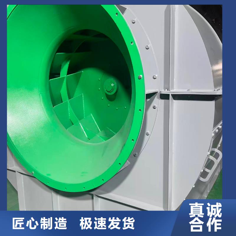 麗江7-41離心通風(fēng)機(jī)脫硝稀釋鼓風(fēng)機(jī)2026實(shí)時(shí)更新(今日/咨詢)招商稀釋風(fēng)機(jī)