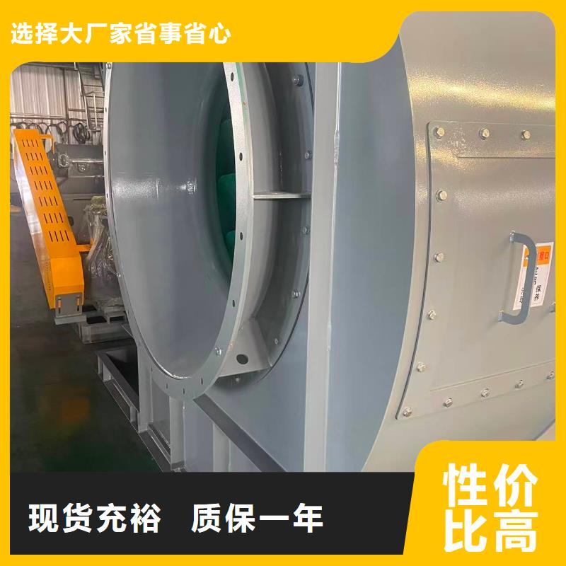 9-191.2D臨沂風(fēng)機(jī)行情2025已更新(今日/觀察)4-73NO25F值得買(mǎi)