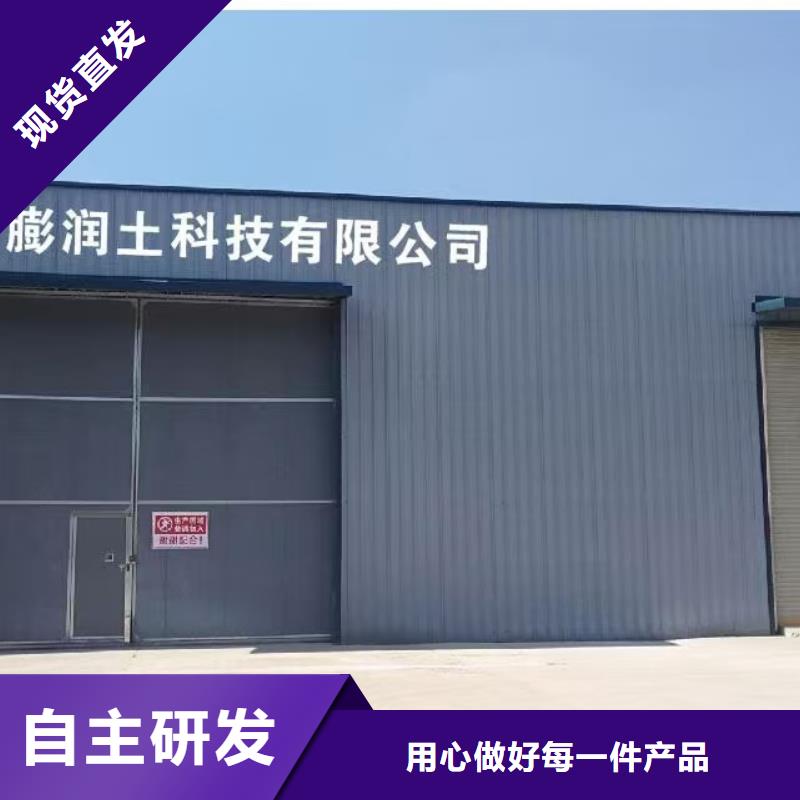 吉安鉆井泥漿膨潤土工廠采購