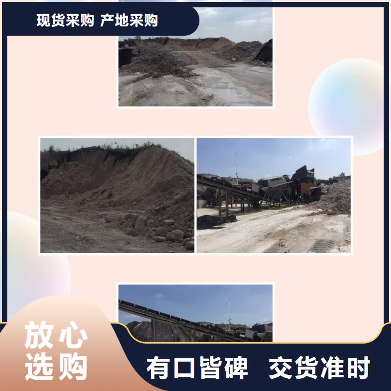 淮安膨潤土 泥漿粉,工程注漿膨潤土快速報價