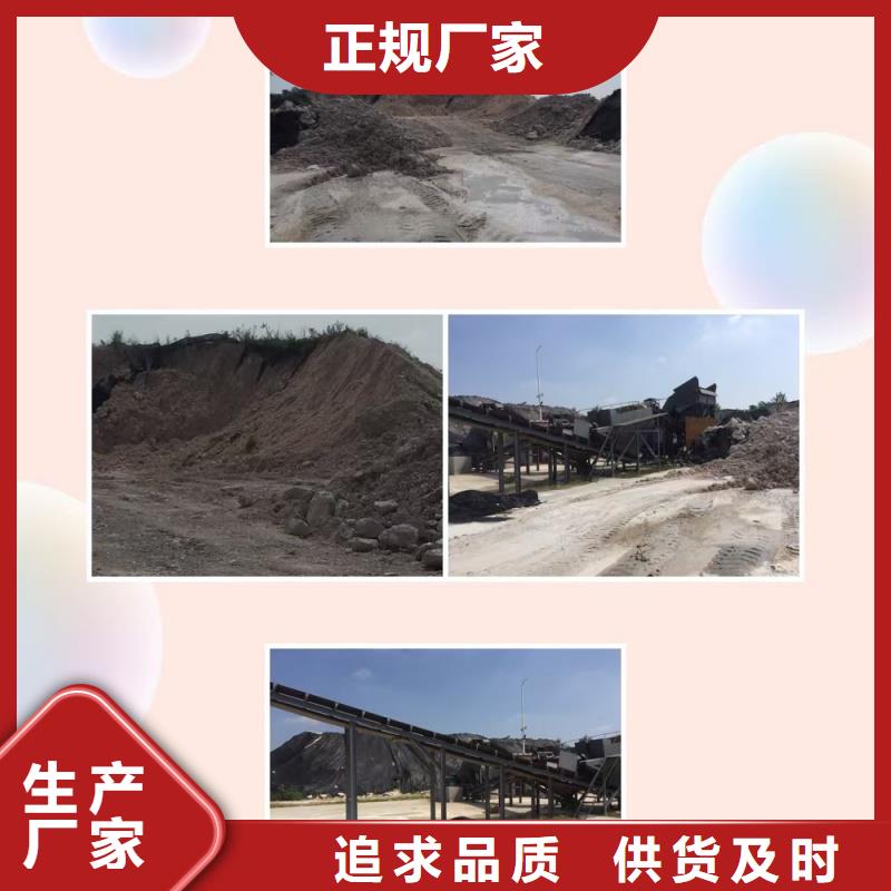 膨潤(rùn)土 泥漿粉工程注漿膨潤(rùn)土精工細(xì)作品質(zhì)優(yōu)良精工制作