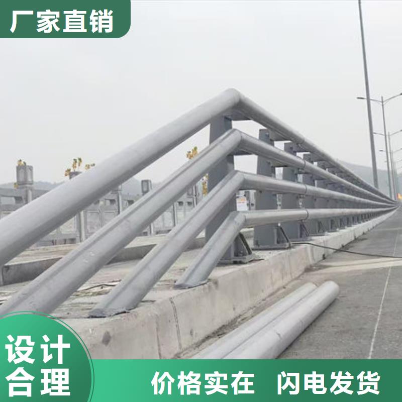 護(hù)欄橋梁護(hù)欄防撞護(hù)欄人行道護(hù)欄不銹鋼護(hù)欄研發(fā)生產(chǎn)銷售