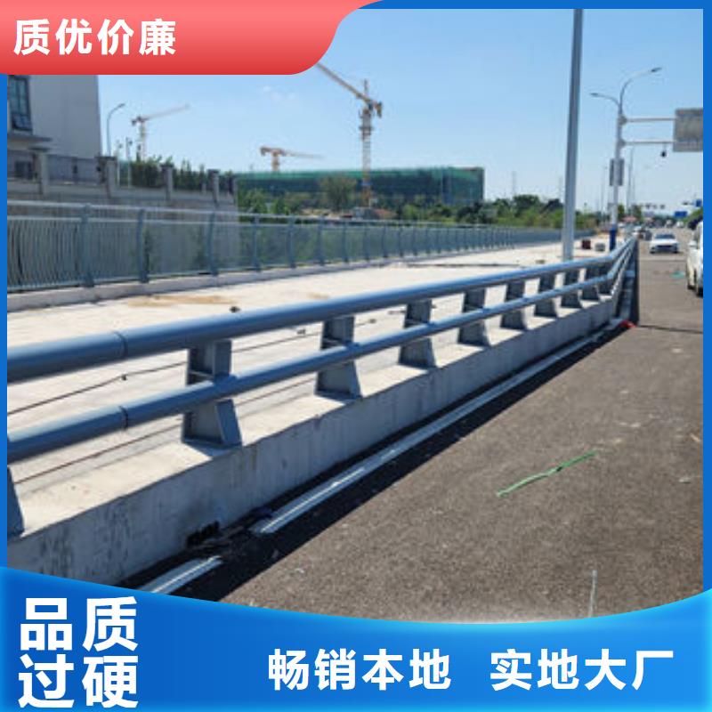 304不銹鋼碳素鋼復(fù)合管護欄源廠認準大品牌廠家