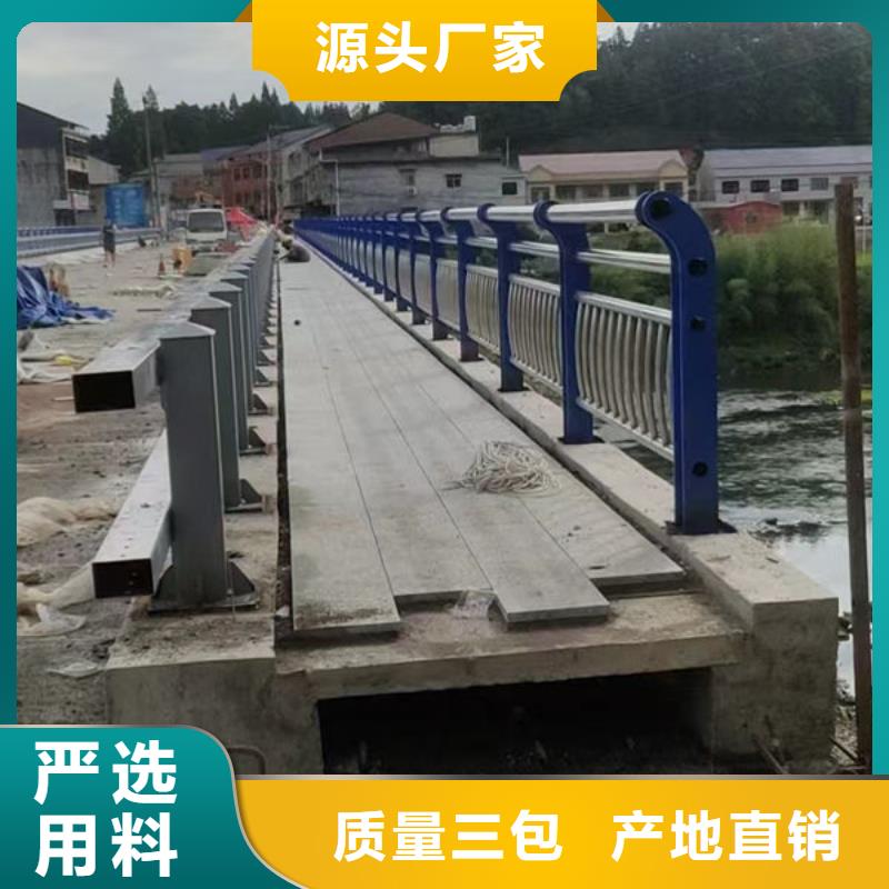 建筑專用護欄質優(yōu)價廉品質值得信賴