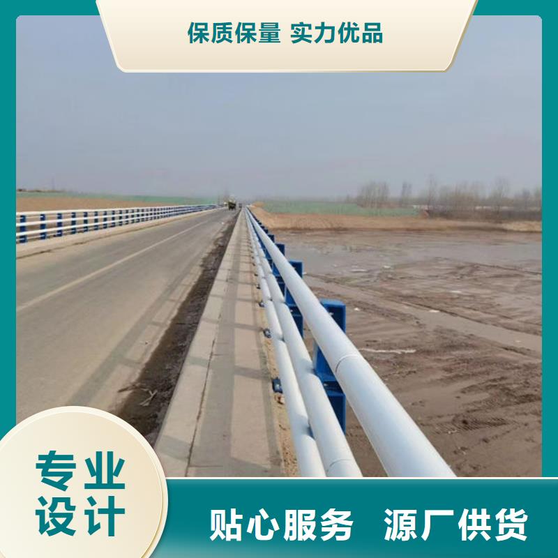 公路防撞護(hù)欄一站式采購商質(zhì)優(yōu)價(jià)保