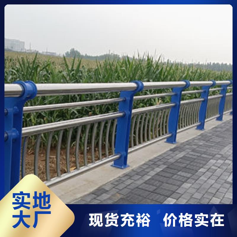 政護(hù)欄廠家直銷直供同城生產(chǎn)廠家